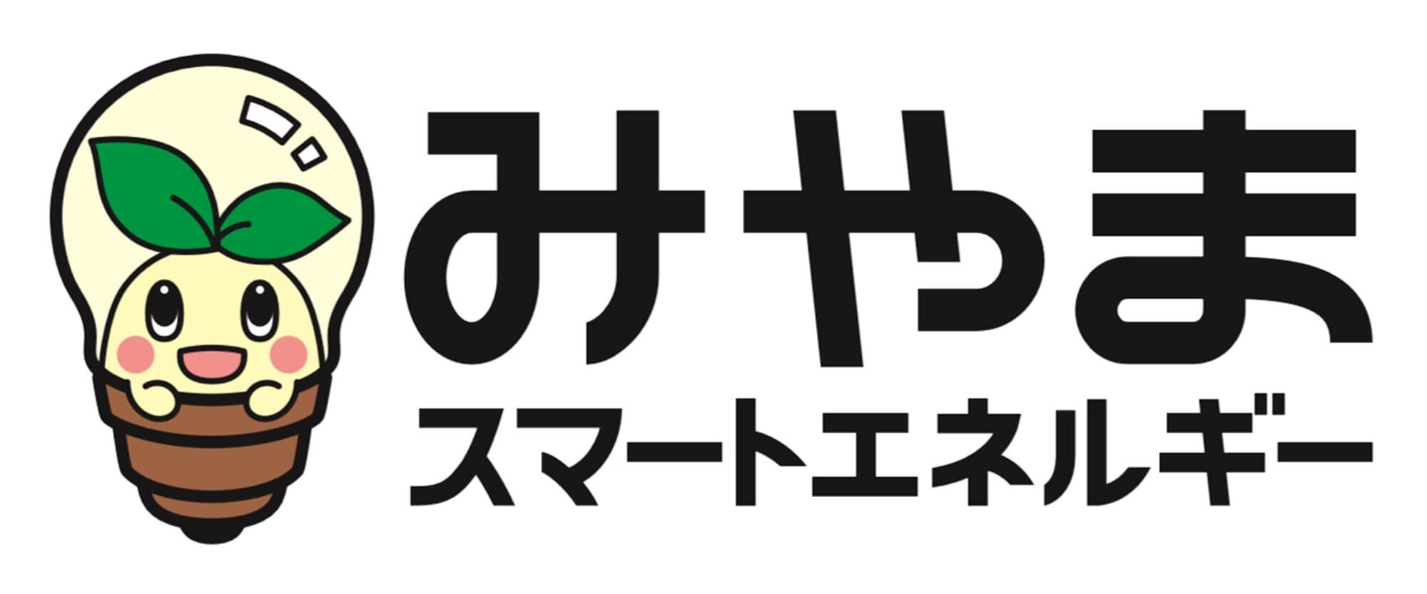 みやまスマートエネルギー(株)の
東京都環境公社との連携事業の実施について