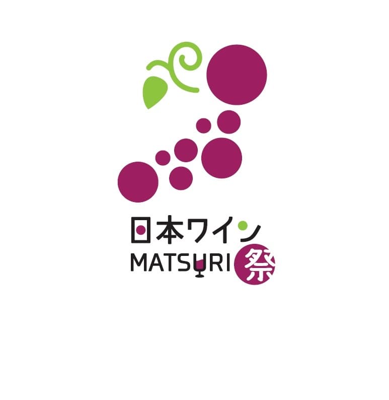 18道府県から49ワイナリーが出展　
第2回『日本ワインMATSURI祭』を開催　
～10,000本！のワインを飲もう！！～