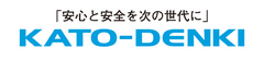 加藤電機株式会社　セキュリティラウンジ本部