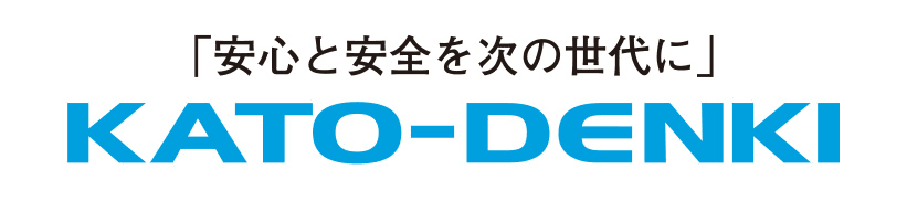 教育現場のセキュリティの常識を変える！
半田市内小学校で見守りサービス「スクールプラン」
実運用体験版の配布を開始