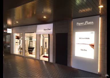 「Paperglass TOKYO 帝国ホテル店」店舗外観イメージ