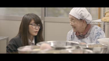 92歳のおばあちゃんが伝える