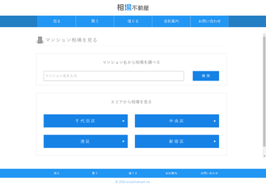 コンテンツトップページ