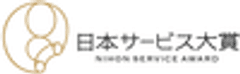 サービス産業生産性協議会(SPRING)