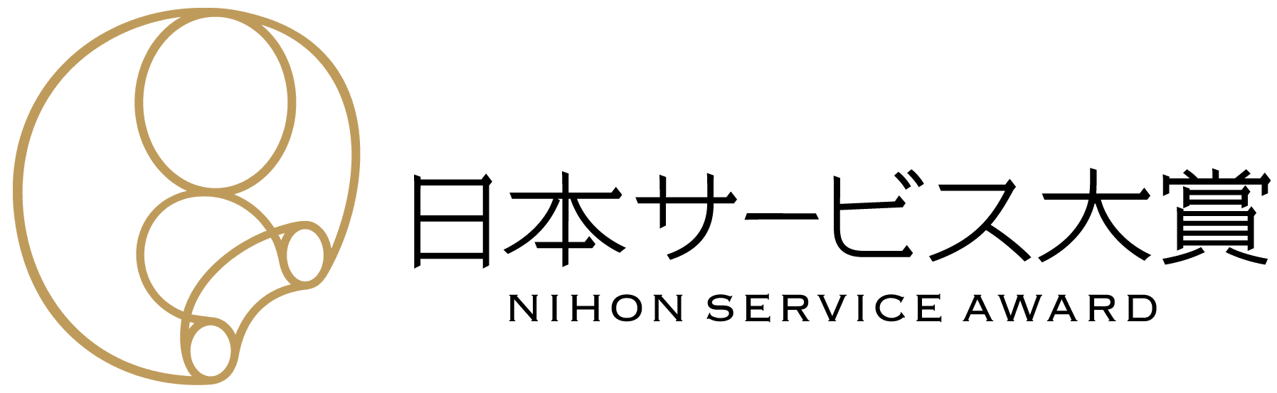 ～日本初、優れたサービスを表彰する～
「第1回 日本サービス大賞」受賞発表　
内閣総理大臣賞に
『クルーズトレイン「ななつ星in九州」』
他、各大臣賞13件・優秀賞17件