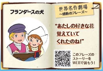 パッケージ側面の名フレーズ事例(2)