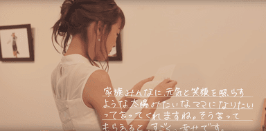 お母さんからの手紙を読む鈴木奈々 1