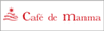 有限会社ぷらむ庵のロゴ