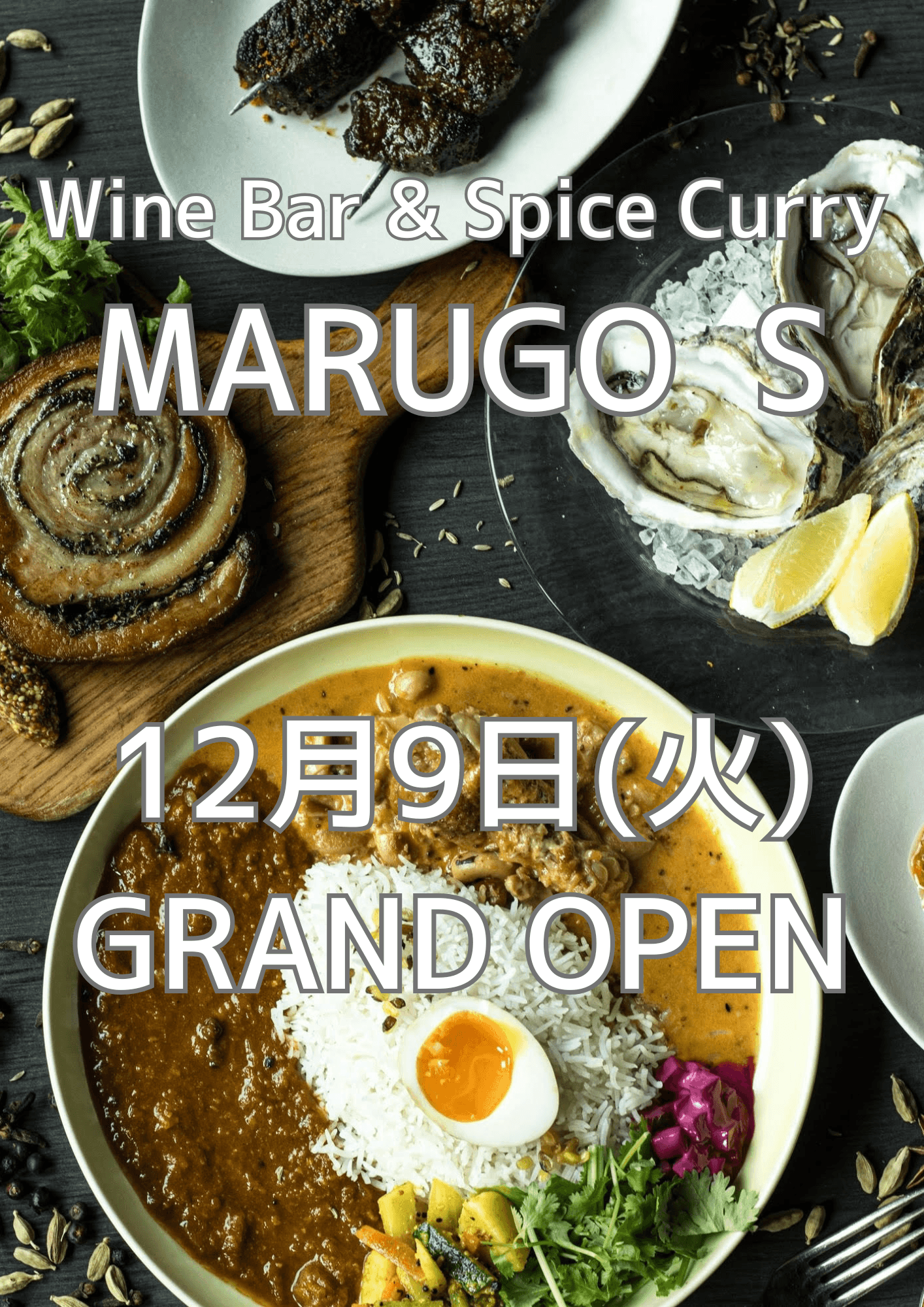 マルゴグループの新店舗『MARUGO S/マルゴエス』オープン!