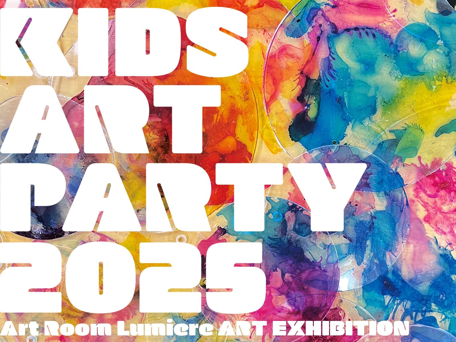 子どもたちの自由な発想があふれるアートの祭典 「KIDS ART PARTY 2025」開催!