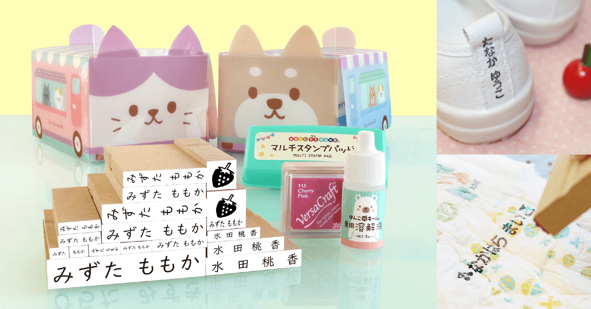 入園・入学準備に。名前スタンプが“正しい文字の形”に対応。新たに《教科書体》を採用し、3書体から選べるように進化!