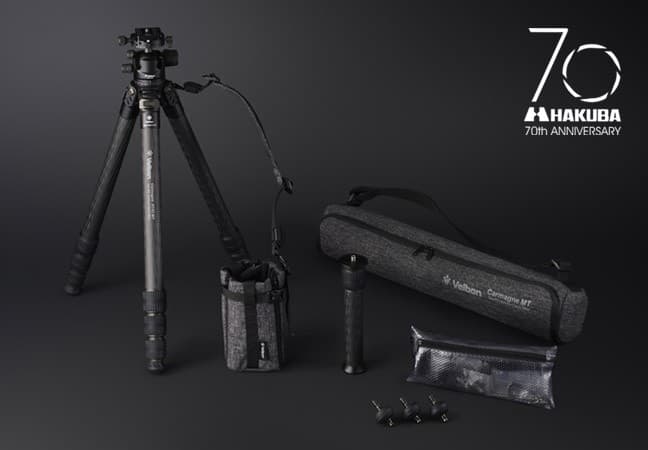 60年以上の歴史を誇る三脚ブランドVelbon(ベルボン)より、ハクバ創立70周年を記念したプレミアムカーボン三脚を新発売!