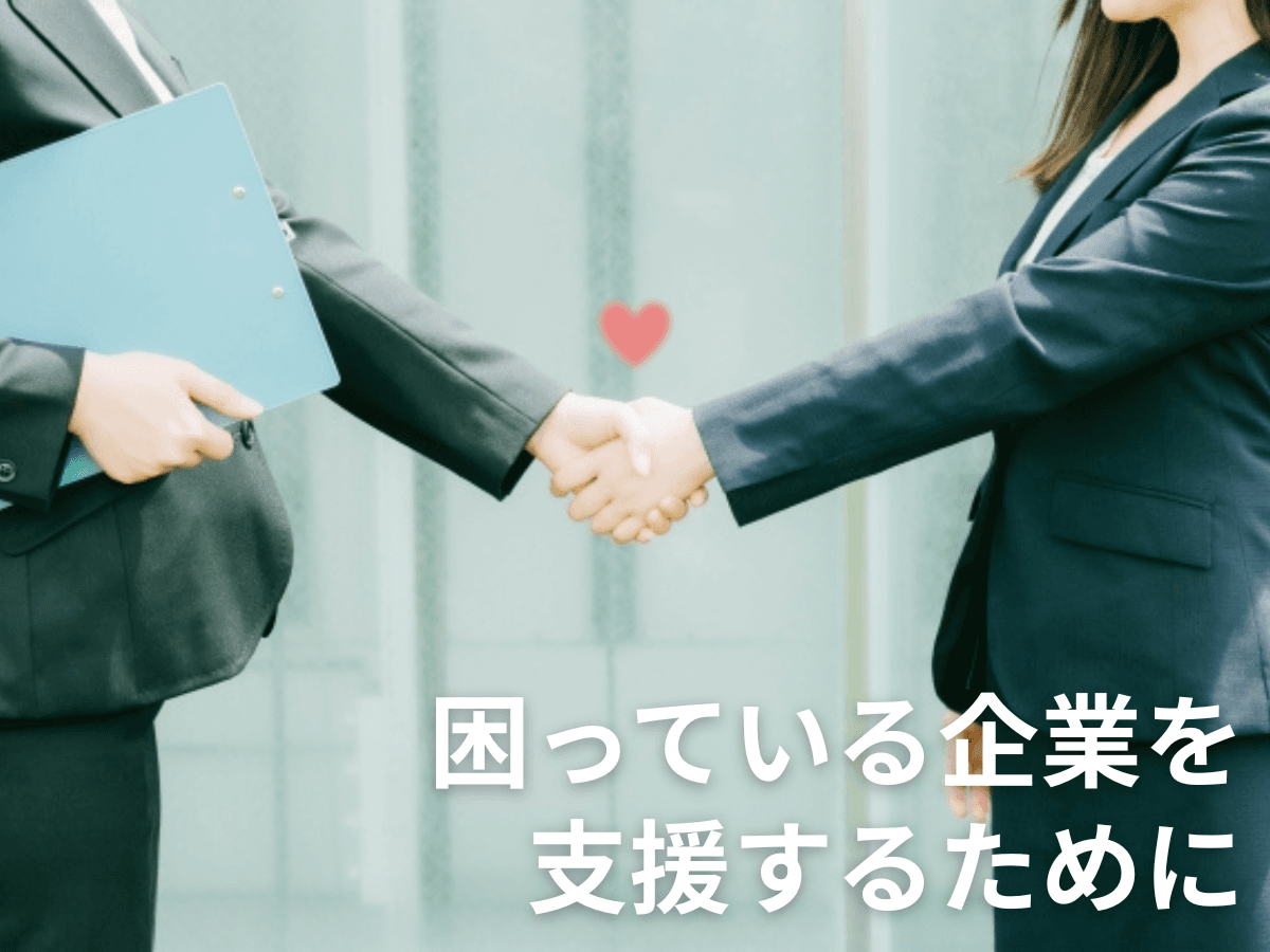 求人支援のマイスター株式会社、新オフィス移転で体制強化