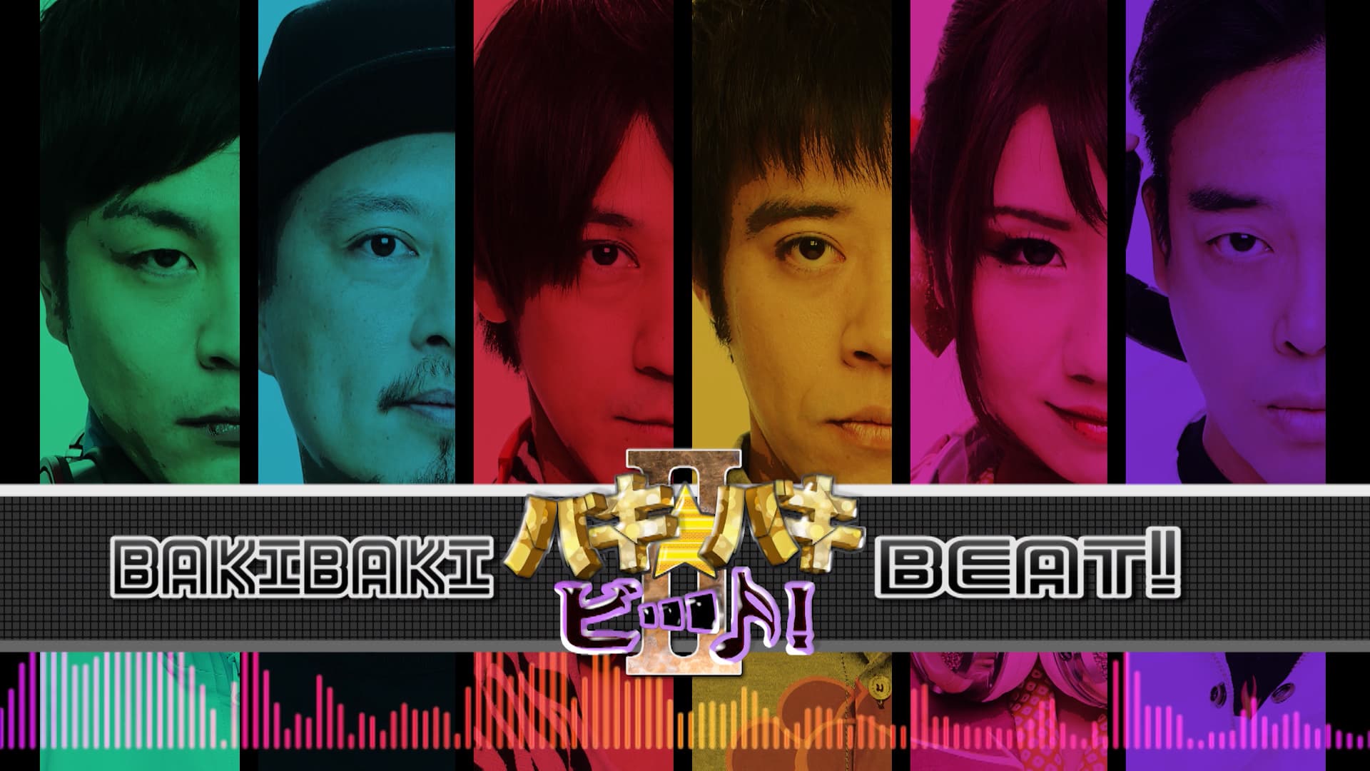 biid株式会社、音楽情報バラエティ『バキバキ☆ビート!Ⅱ』とパートナーシップ契約を締結!大阪北港マリーナを舞台に、魅力あふれる施設と新たな可能性を発信。