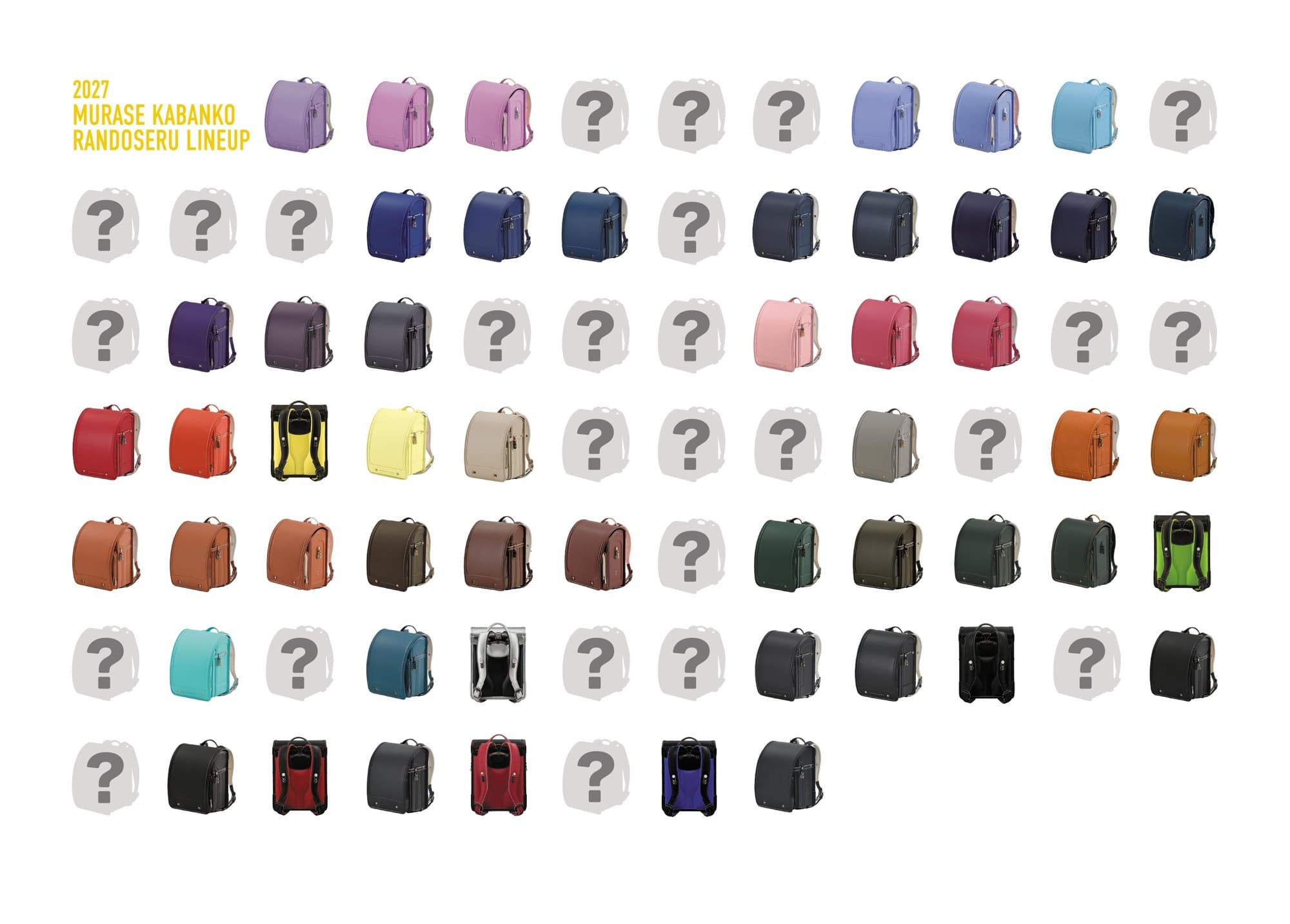 【村瀬鞄行】2027年度ランドセル新ラインナップの一部を発表