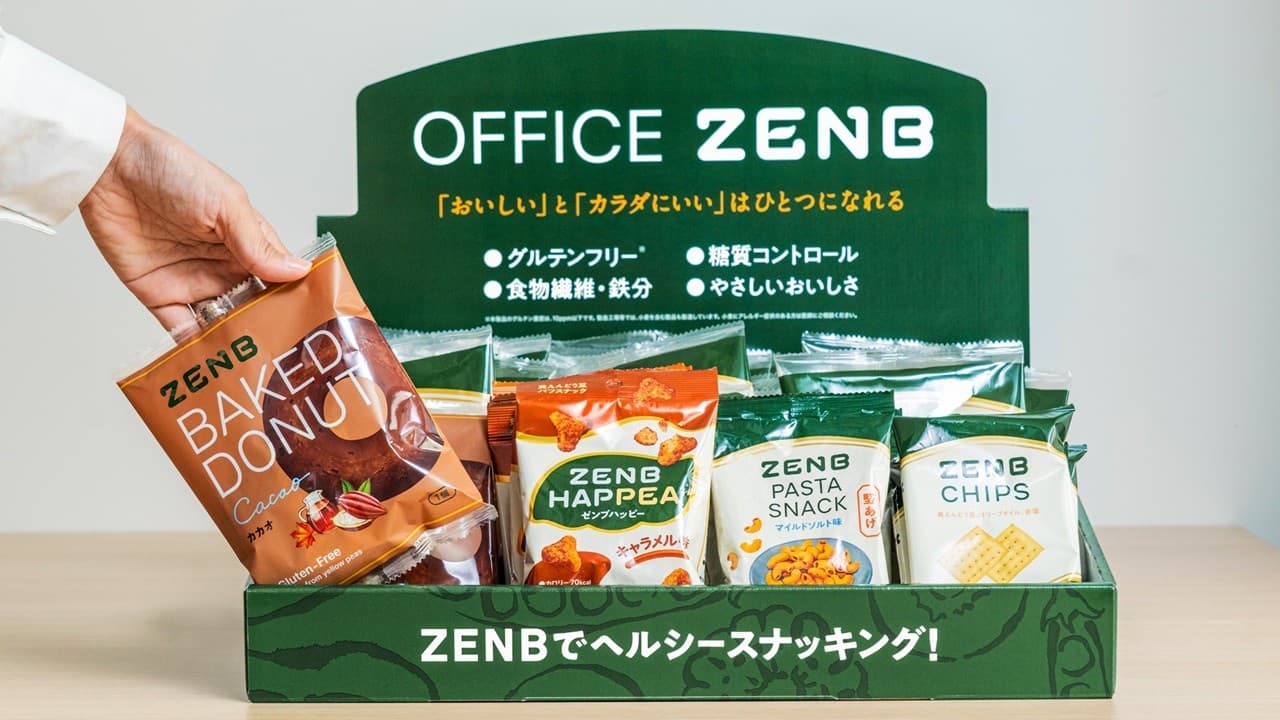 置くだけ福利厚生サービス「OFFICE ZENB」に ヘルシーなスナック&スイーツが新登場