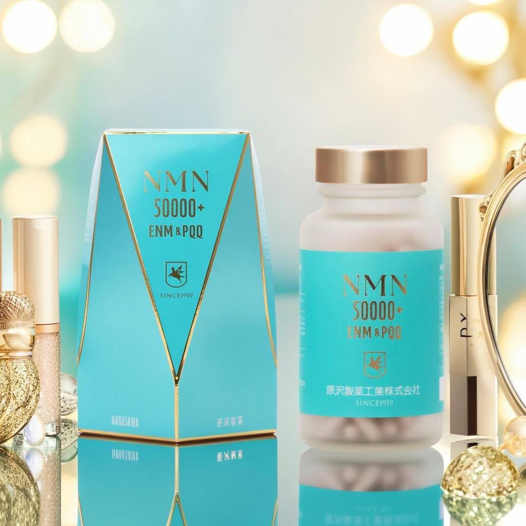 高純度NMNを贅沢に配合した『プレステージ NMN 50000+』をご紹介
