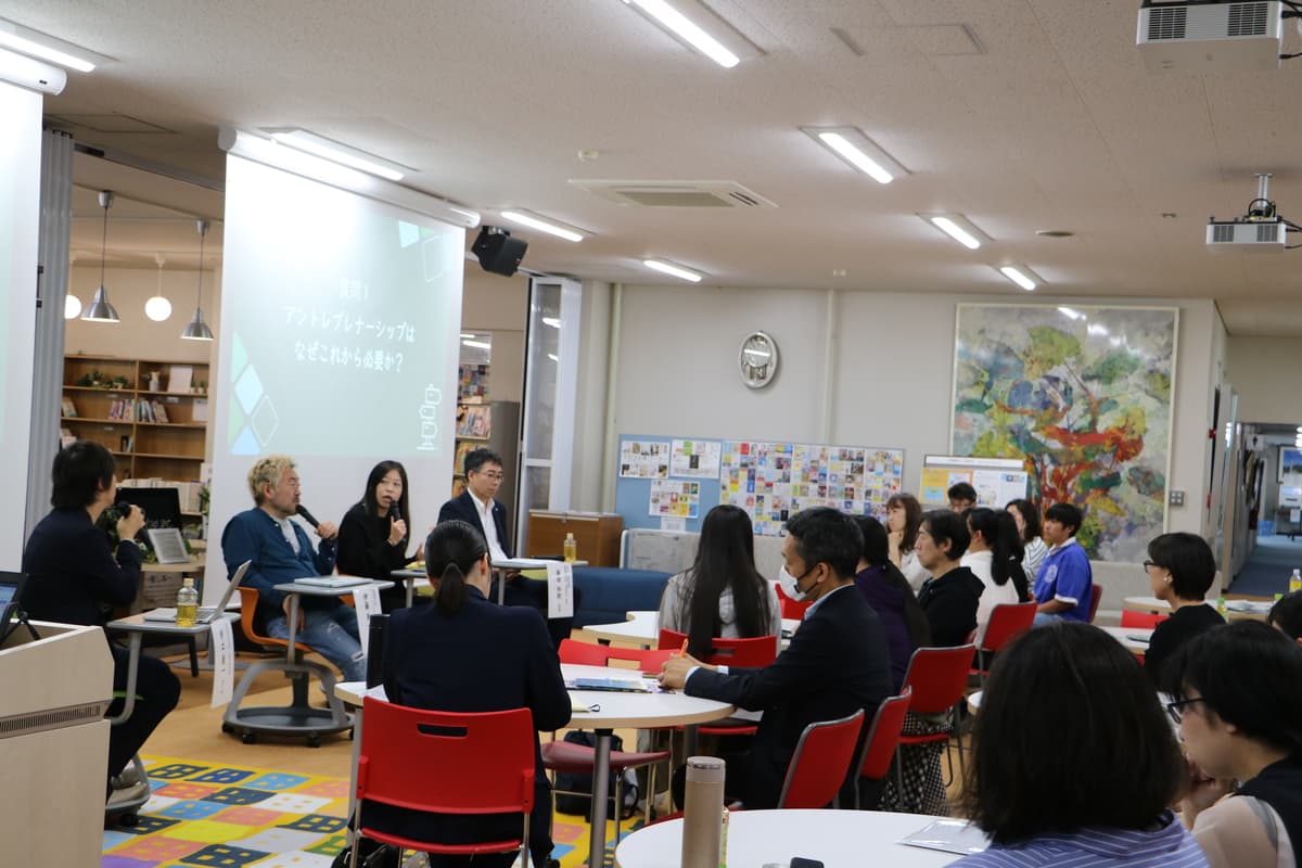 アントレプレナーシップ教育イベントを5月17日(土)に開催