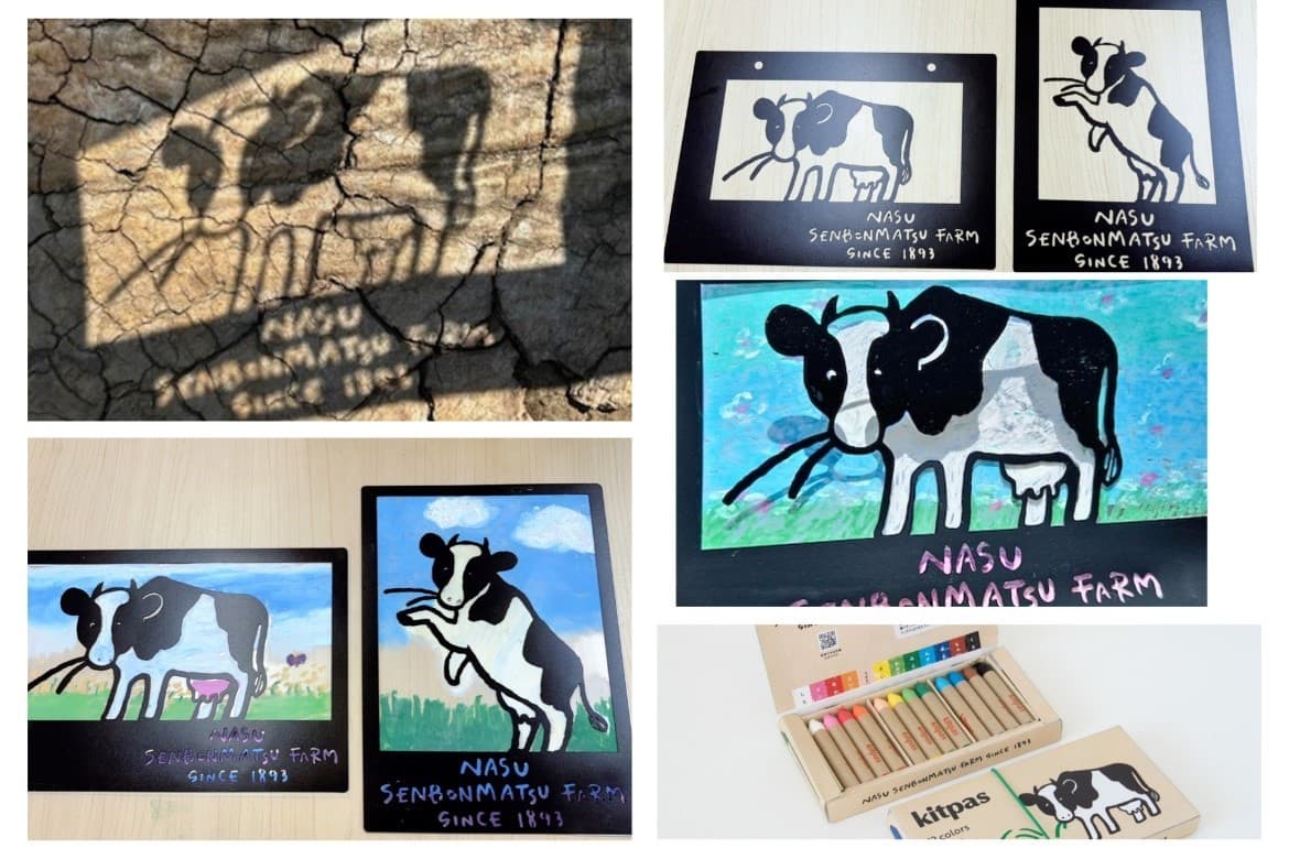 GWは那須千本松牧場へ!絵本作家ももろさんと「セボン」の光アート体験自由に色をぬって、空にかざして、大自然にアートを咲かせよう!