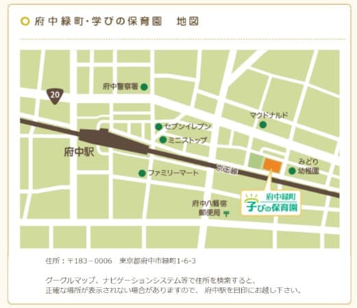 取材依頼書:ラグビー元日本代表キャプテン廣瀬俊朗氏、 保育園児に「学びの大切さを伝える」ラグビーボールを贈呈