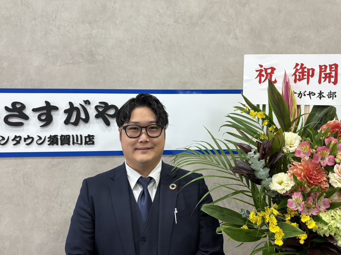 福島県5店舗目!買取専門店さすがやイオンタウン須賀川店がOPEN!!!