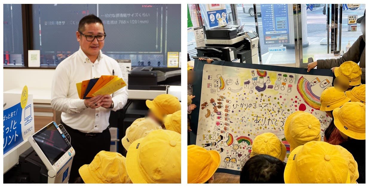 保育園児がキンコーズ・大宮駅東口店を訪問!アートを通じて広がる地域の絆 ~創造の楽しさと学びを深める特別な交流体験~