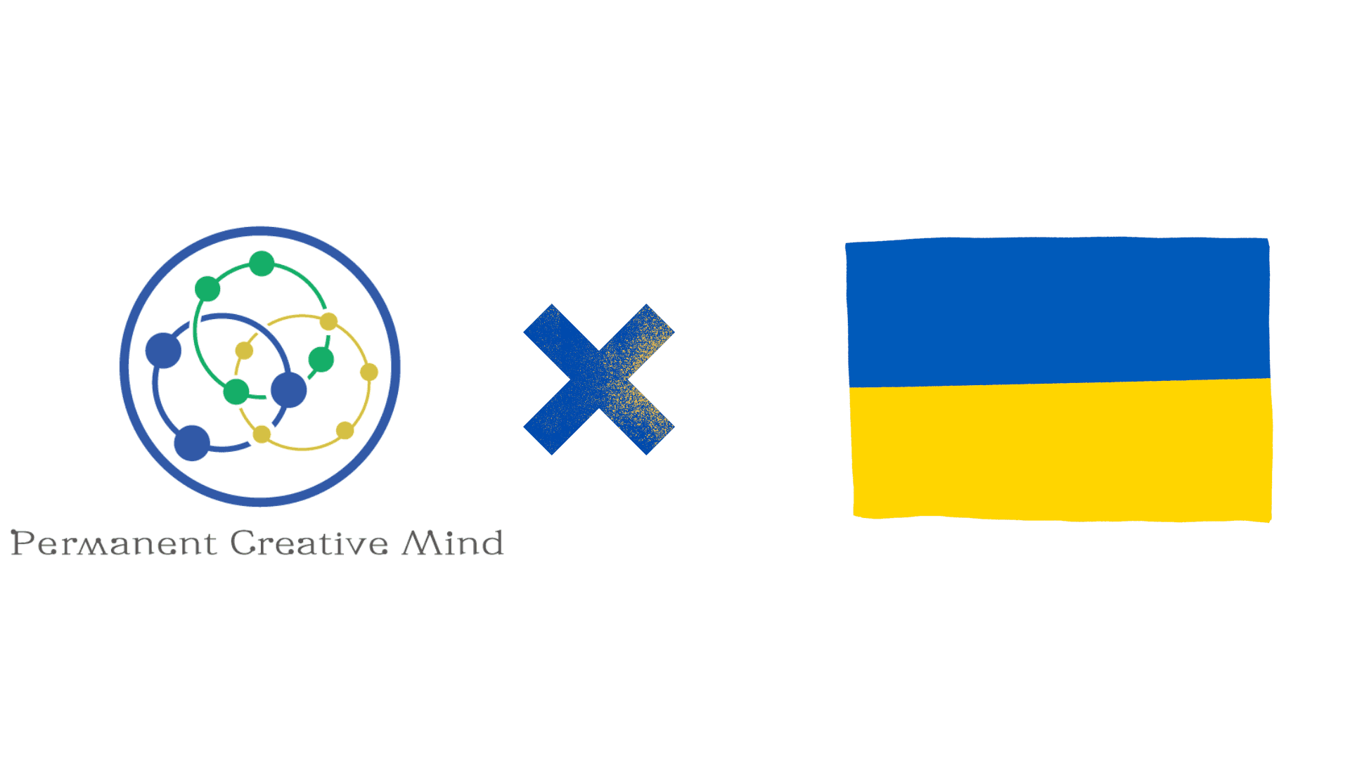 一般社団法人パーマネント・クリエイティブ・マインドは、ウクライナのイラストレーターとコラボします!