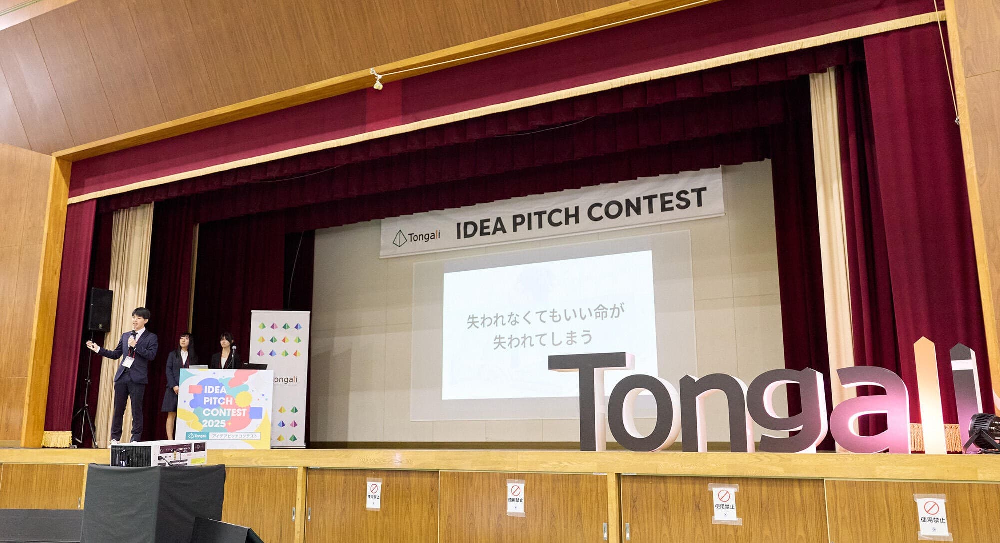 【名城大学】災害食をお土産に! アイデアピッチコンテスト受賞までの葛藤と実現化を見据えて