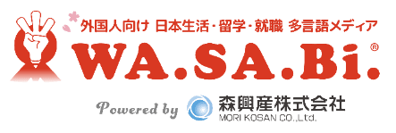 外国人財の戦略的採用・育成に向けてみらいコンサルティンググループと森興産が包括的業務提携を締結
