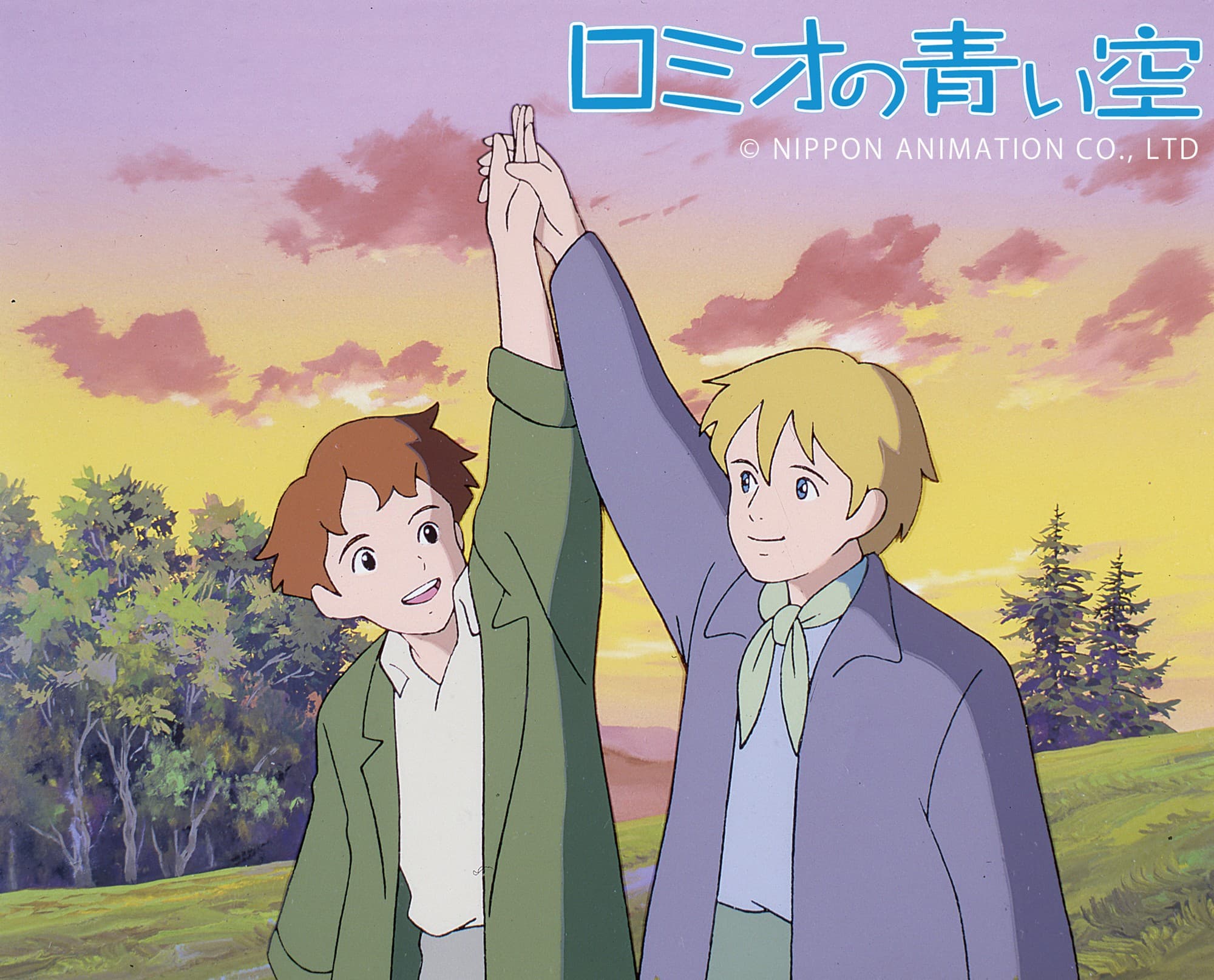 【 『ミュージカル「ロミオの青い空」~絆~』公演記念】アニメ「ロミオの青い空」を公式YouTubeで一挙全話無料配信!