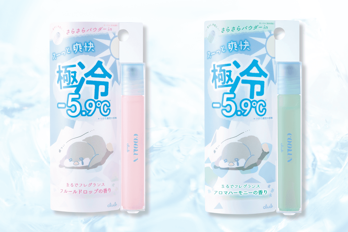 【2/15新発売】暑さ一撃!ひんやり冷感に新しい香りが仲間入り -5.9℃※1の極冷ロールオンが今春も限定発売