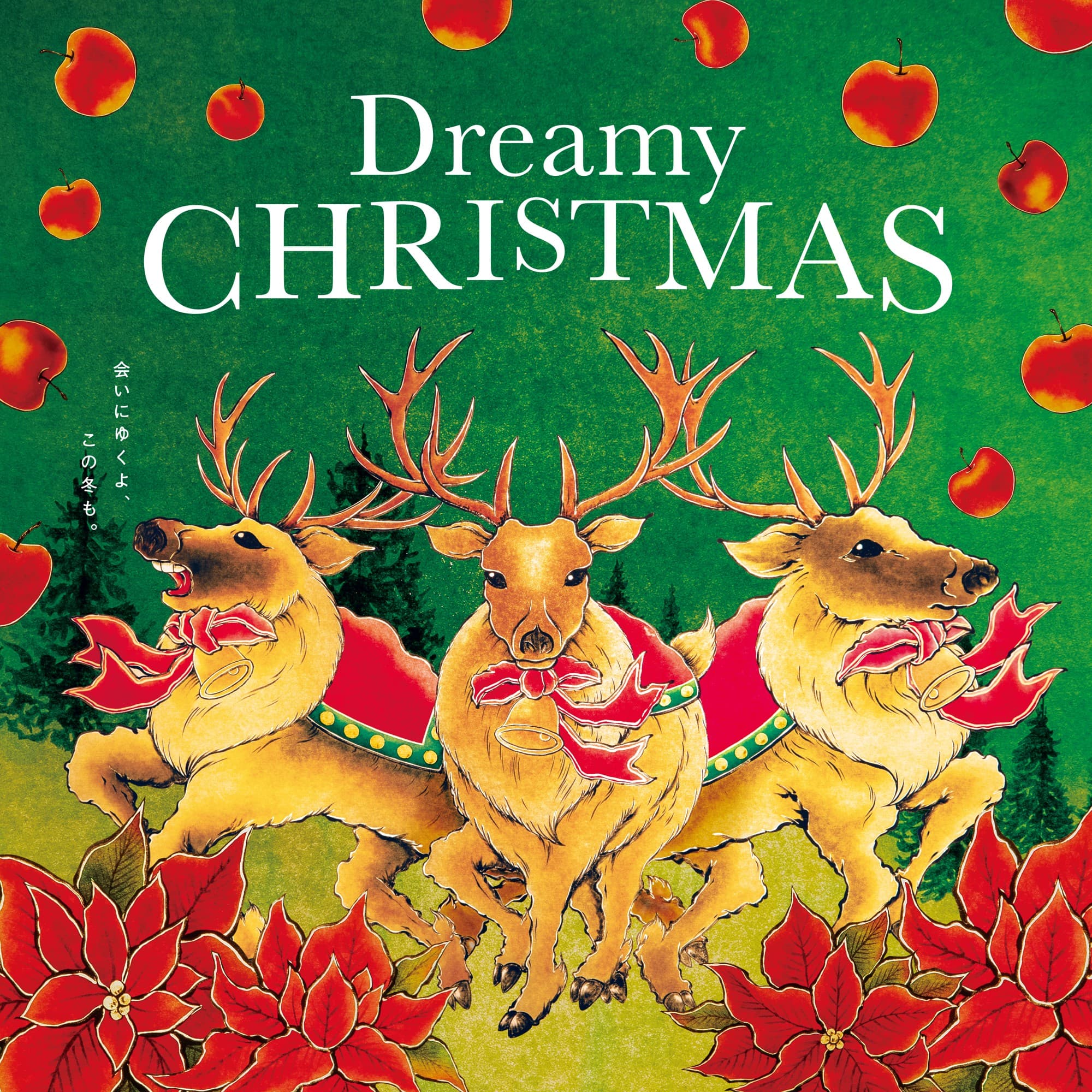 京阪沿線4つのモールで2025年のクリスマスプロモーションがスタート!