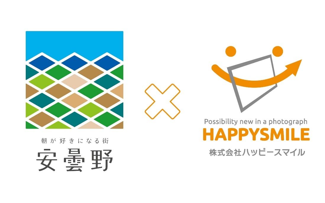 長野県安曇野市教育委員会が写真販売プラットフォームサービス「みんなのおもいで .com」を導入