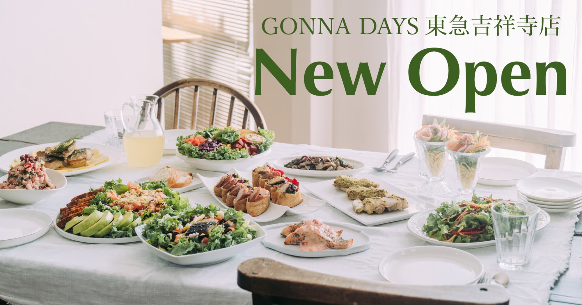 【NEW OPEN】GONNA DAYS、「東急百貨店吉祥寺店」に2025年12月常設店舗オープン! 自社農園の西洋野菜を使用した彩り豊かな新作デリカテッセンが登場