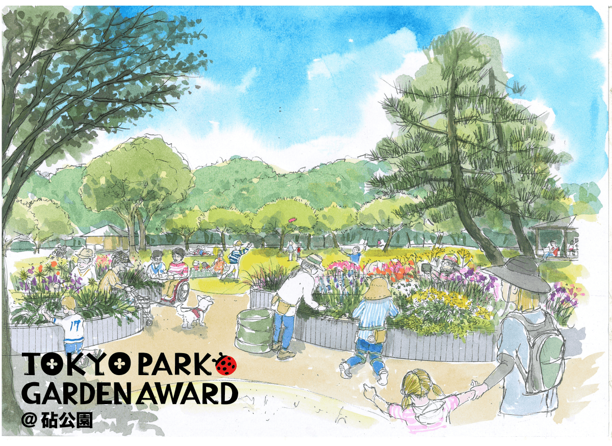 ガーデンコンテスト「第3回東京パークガーデンアワード 砧公園」グランプリほか受賞者決定!