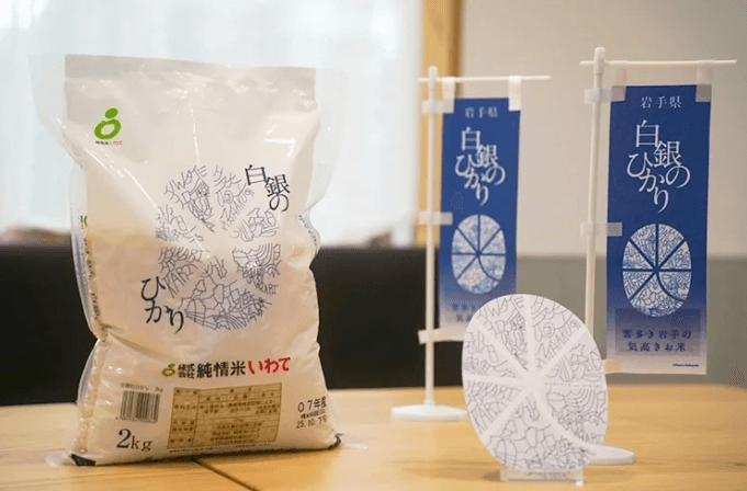 今年デビューのブランド米「白銀のひかり」を販売開始! 大粒で食べ応えがあり、さっぱりとした味わいの岩手県オリジナル品種 JAタウンのショップ「いわて純情セレクト」に登場!