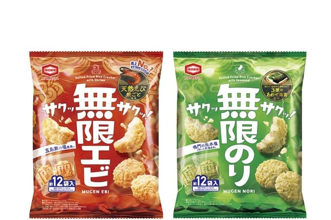 発売5年目を迎えた『無限シリーズ』が大リニューアル 素材の風味が無限に広がるおいしさに! 津田健次郎さんの“メガネ姿”が見られる!新CMは9月16日より放映