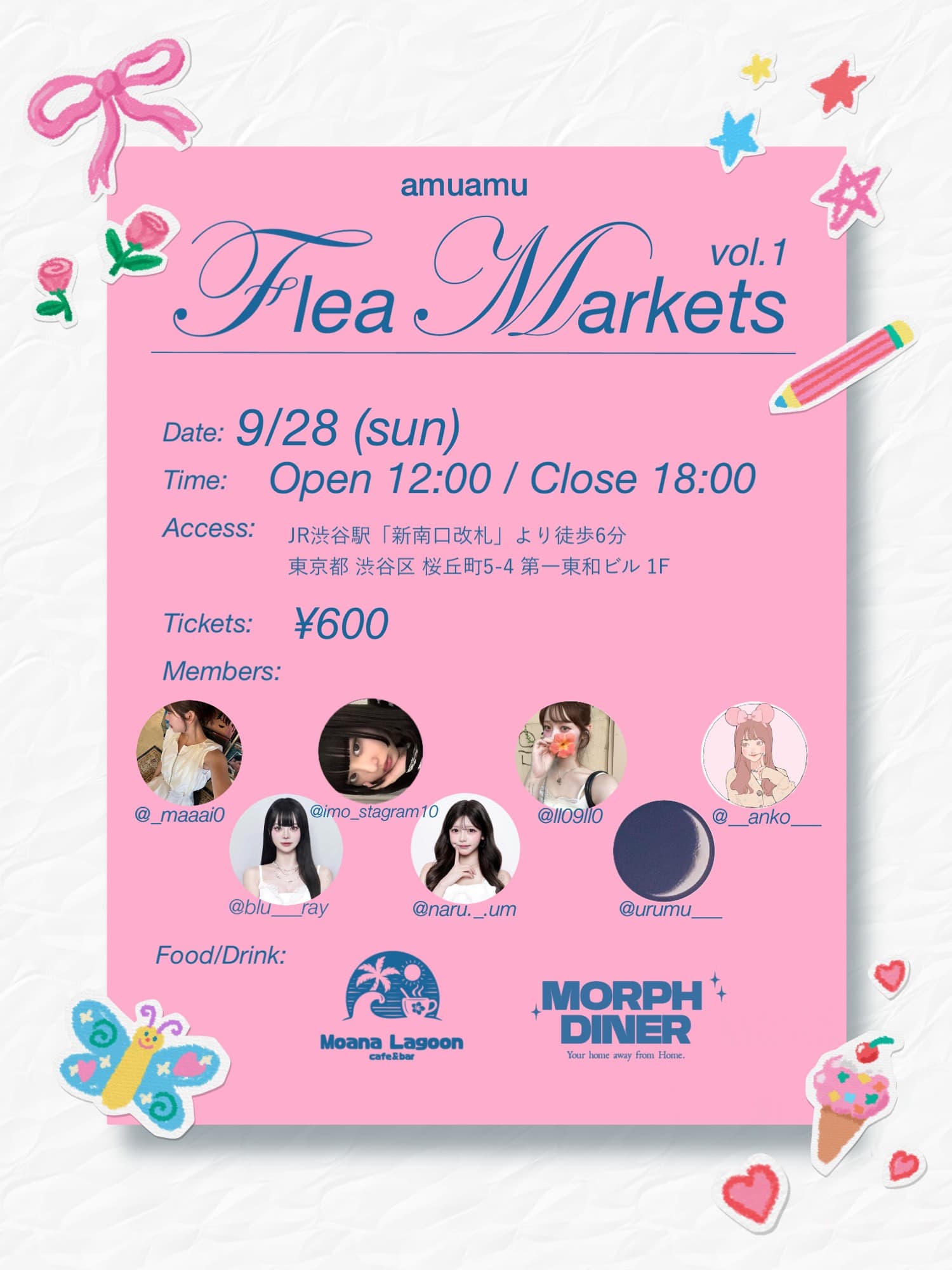 「MoanaLagoon」が渋谷amuamu flea marketsに出店決定