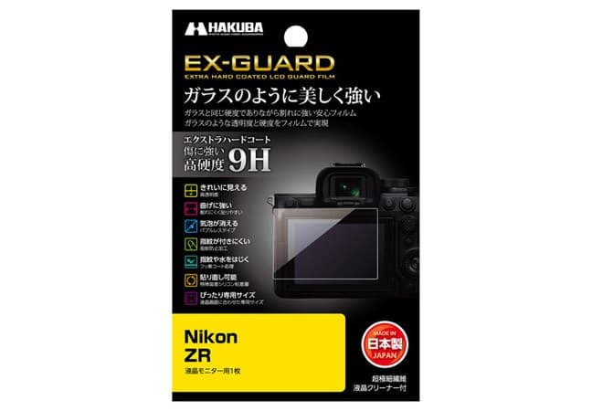Nikon「ZR」専用液晶保護フィルムにガラスのように美しく強い「EX-GUARD」タイプを新発売!