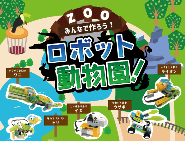 Hug-PON!×Kicksコラボイベント開催!