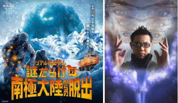 新作リアル脱出ゲーム『謎だらけの南極大陸からの脱出』 マジック監修に「バケモノの子」や「ゴースト&レディ」など数々の舞台演出を手掛ける リアルマジシャンRYOTA氏の起用が決定!