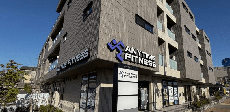 【グランドオープン】エニタイムフィットネス練馬土支田店(東京都練馬区)2025年12月22日(月)<24時間年中無休のフィットネスジム>