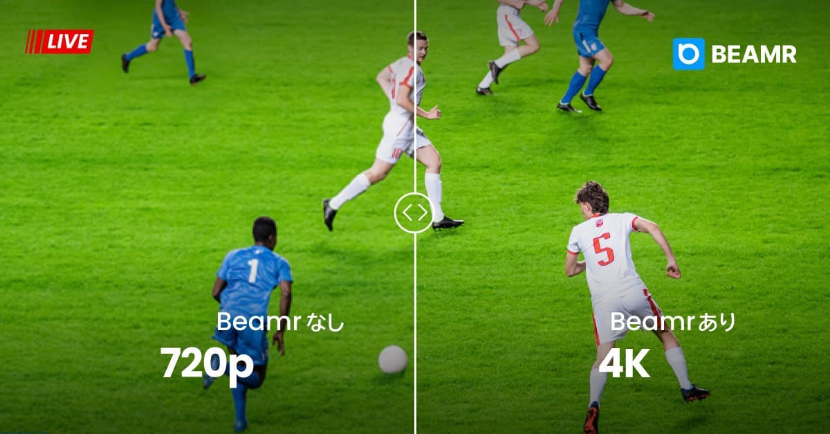 ビーマー社、「IBC 2025」にて「NVIDIA Holoscan for Media」を活用したライブ4K映像品質向上技術を発表