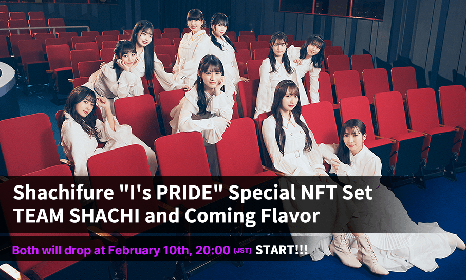 音楽専門のNFTマーケットプレイス『The NFT Records』にて シャチフレ(TEAM SHACHI & カミングフレーバー) 1stシングル「I's PRIDE」 数量限定スペシャルNFTセットの販売が決定