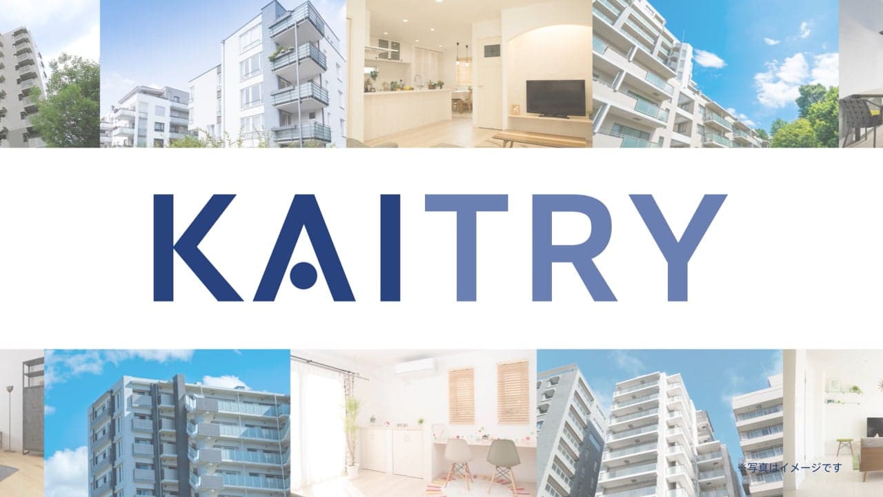 iBuyerプラットフォーム『KAITRY(カイトリー)』1月1日(日)からテレビCMを放映開始