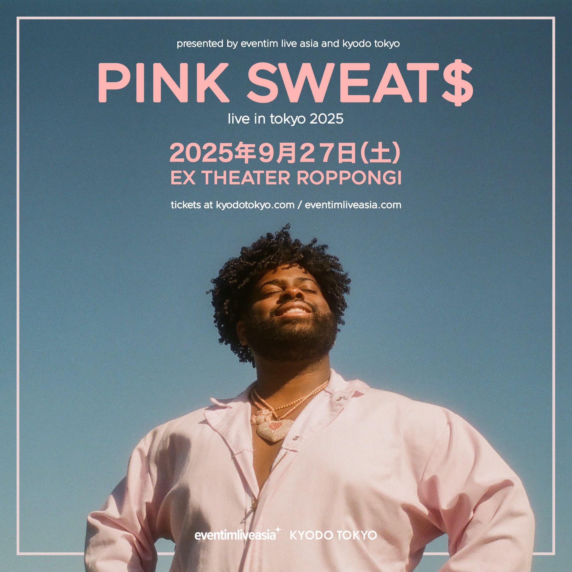 ピンク色を愛し、癒しの音楽で愛を伝えるR&Bシンガー!ピンク・スウェッツ、来日公演決定!