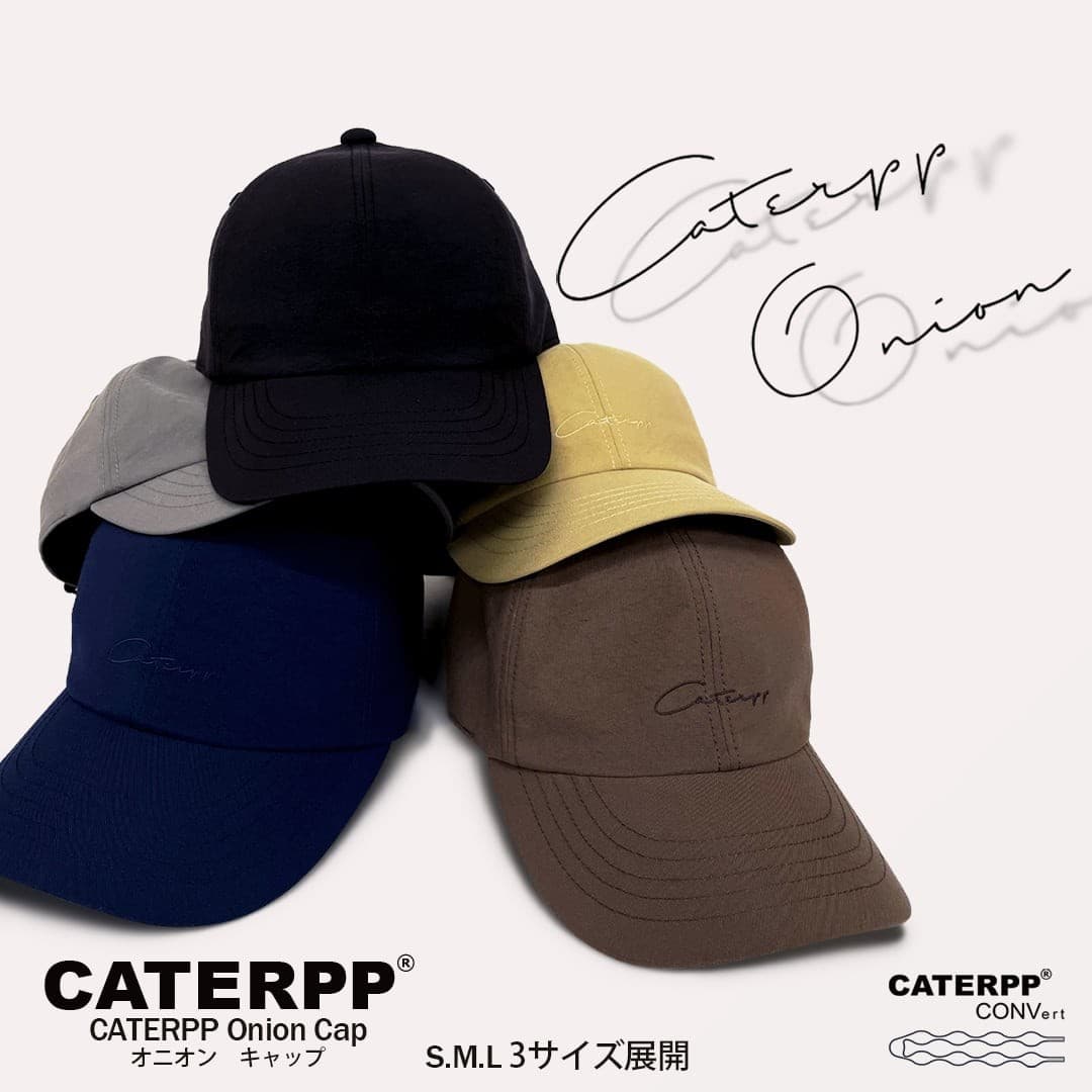 【 CATERPP ONION CAP(キャタップ オニオン キャップ)】に新色COCOA(ココア)が登場!環境配慮素材と進化を続ける「飛ばない、脱げない、しめつけない」機能性キャップ