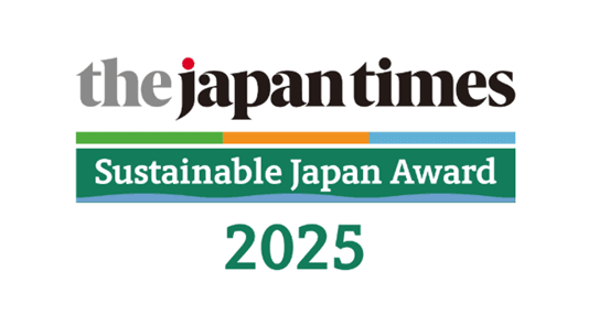 ジャパンタイムズ主催 Sustainable Japan Award 2025 発表