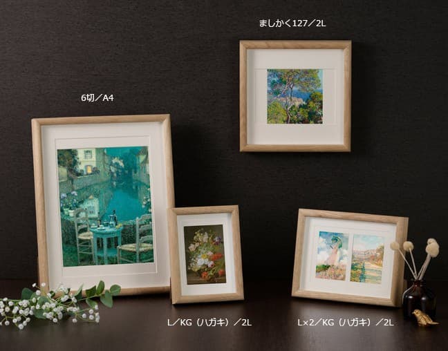 作品の雰囲気や飾る場所に合わせて奥行きを変えられるフォトフレーム「Arco(アルコ)」4種を新発売!