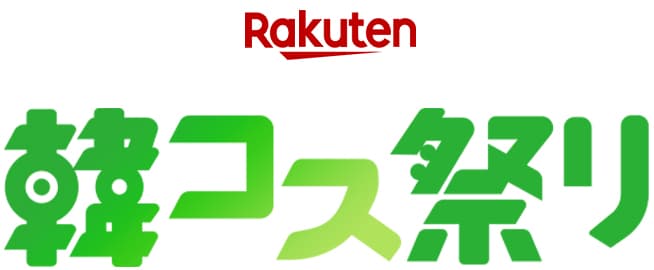 韓国発・NEOGENが「韓コス祭り」に参加 夏のスキンケアに最適な“2025サマー福袋”が楽天限定で登場
